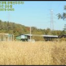 고성열축사 이미지