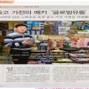 글로벌중고가전가구유통