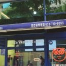 행복한꼬마김밥 이미지