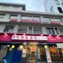 신당역공영주차장 화장실 이미지