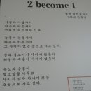 속사초 계방분교장 이미지