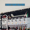 삼구산업 | [ 포항전기수리 ] 양덕동 아파트 차단기가 자꾸 떨어질 때?삼구트리니엔 누전점검 및 교체 후기