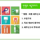 한별치과의원 이미지