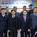 인천내항부두운영(주) 이미지