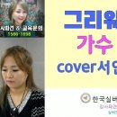 한가득담아 이미지