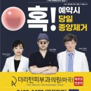 더리턴피부과의원 이미지