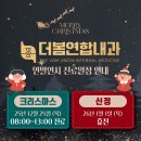 더봄연합내과의원 이미지