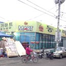 농가마트성환점 - 5446 | 농가마트성환점