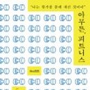 헤라클레스 피트니스 이미지