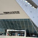 선부자동차정비(주) | 부산과학관 자동차존 리뉴얼 후기! 초등학생 자동차 덕후가 직접 체험한 생생 방문기