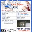 구갈2지구주차장전용빌딩 이미지