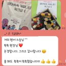 2026 상반기 영어쑥쑥커뮤니티 정기모임 후기
