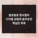 법률사무소내일