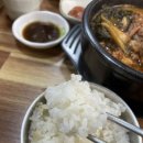 오남매뼈다귀해장국 이미지