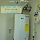 위드미구미원호점 | 🌊😊구미시 고아읍 / 원호세영리첼레이크뷰 / 귀뚜라미 콘덴싱 가스온수보일러 설치 후기(난방비 절감 꿀팁)🌿