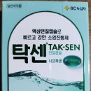 진해서울약국 이미지