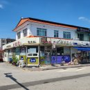 지리산공용터미널 이미지