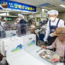 조곡무료급식소 이미지