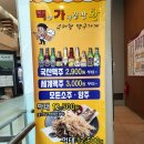 맥주가게끝판왕 - 15411 | 맥주가게끝판왕