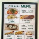 일산국수 네이버블로그