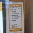 맘스터치독산지식산업 이미지