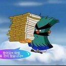 이해반지욱 배추미션입니다 이미지