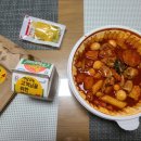 몬스터곱창떡볶이
