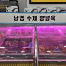 칠성오리불고기 네이버블로그