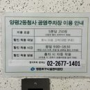 양평2동-100 이미지