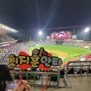 기원 | 2026 프로야구 개막 D-1 인천 SSG랜더스 직관 후기 모음 + 우승 기원