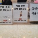 수완지구 광주은행 주변 이미지