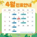 삼성연합치과의원 이미지