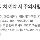 시옷눈썹