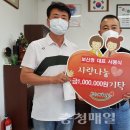 보신정 이미지