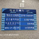 정명프라자 이미지