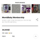 팜유통 | a2 플래티넘 1단계 100일 내돈내산 사용 후기(분유 잘 녹이는법, 유산균 추천 포함)