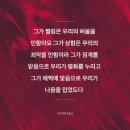 감정과 현실 &amp; SINCERELEE 0601