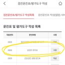 방서미즈닥터여성의원 이미지