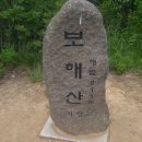 거창-가북-2 이미지