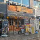 철길부산집 | ​[대전 괴정동 맛집] 분위기 좋은 프리미엄 오뎅바 &amp; 이자카야 ‘철길부산집’ 솔직 후기