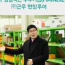 ㈜근우 이미지