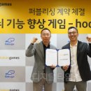 호두게임즈 이미지