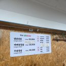 미소냉동삼겹살