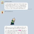 행복한동행 | 대전 유성컨벤션에서 가장 행복한 신랑 신부님 예식 후기 | 대전 동행플래너 올웨딩