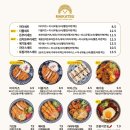 마이카츠현풍