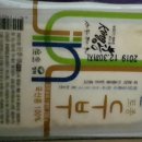 청해라이스