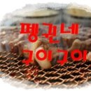 파리바게뜨전주근영점 | 전주 술집 추천! 중화산동에 위치한 감성주점 '꽃마차'