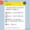 굽네치킨(문래점) 이미지