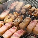 진육식당 | 건대 고기 맛집 '진육식당' 뚝섬유원지 삼겹살 강추