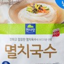 좋은날멸치국수 이미지